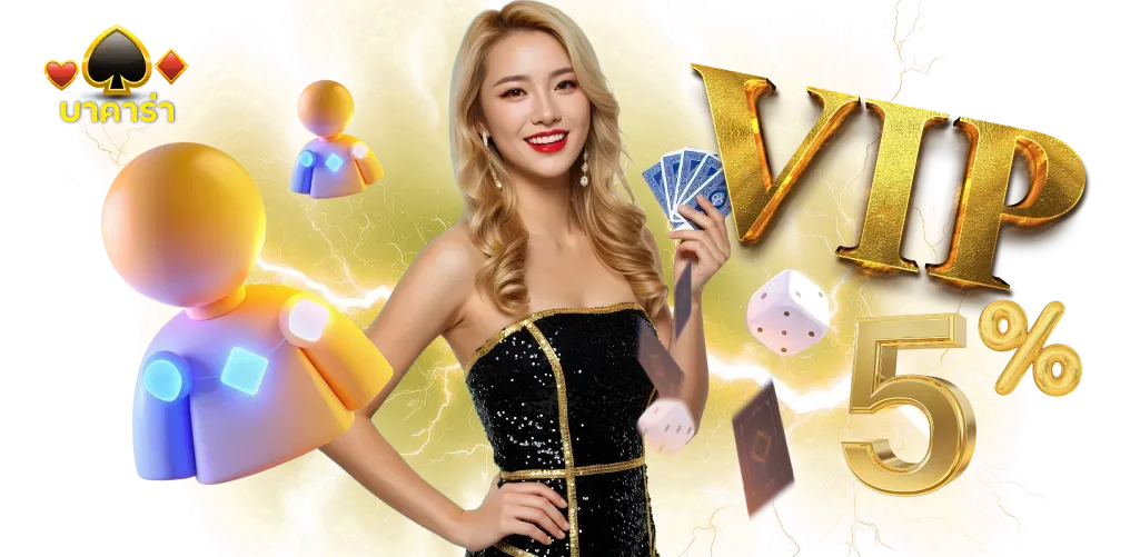 baccarat350 BY บาคาร่า350
